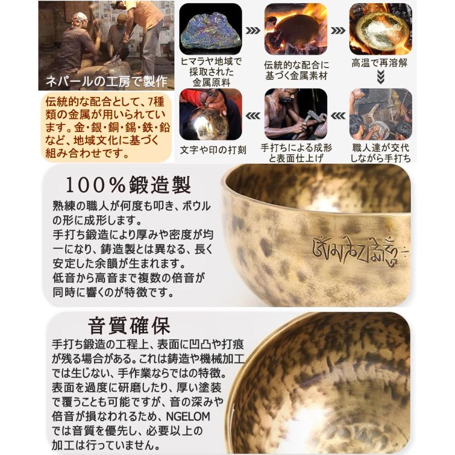 シンギングボウル フルムーン・スタイル（満月紋様）倍音の響きで 