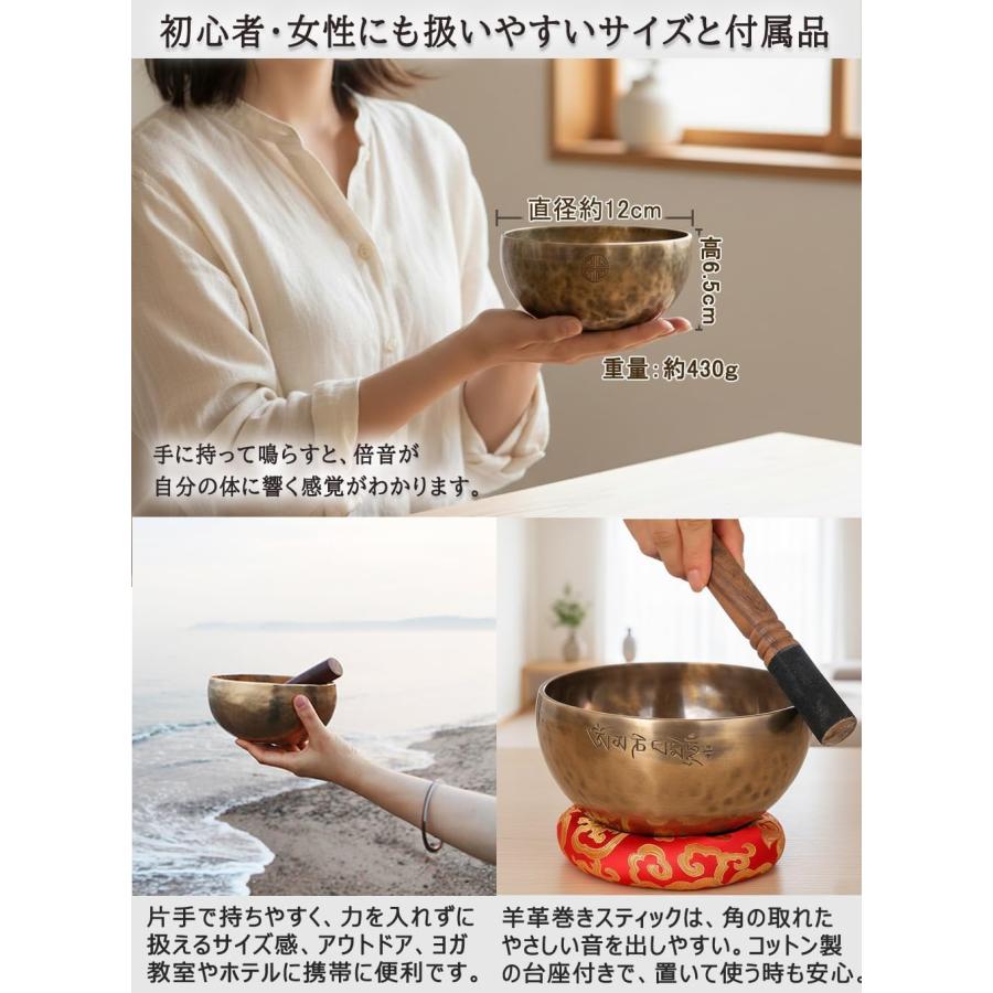 シンギングボウル フルムーン・スタイル（満月紋様）倍音の響きで 