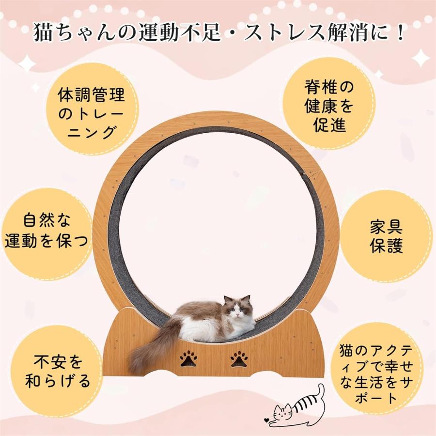 木製キャットホイール ネコ用 ルームランナー 木製 ランニングホイール
