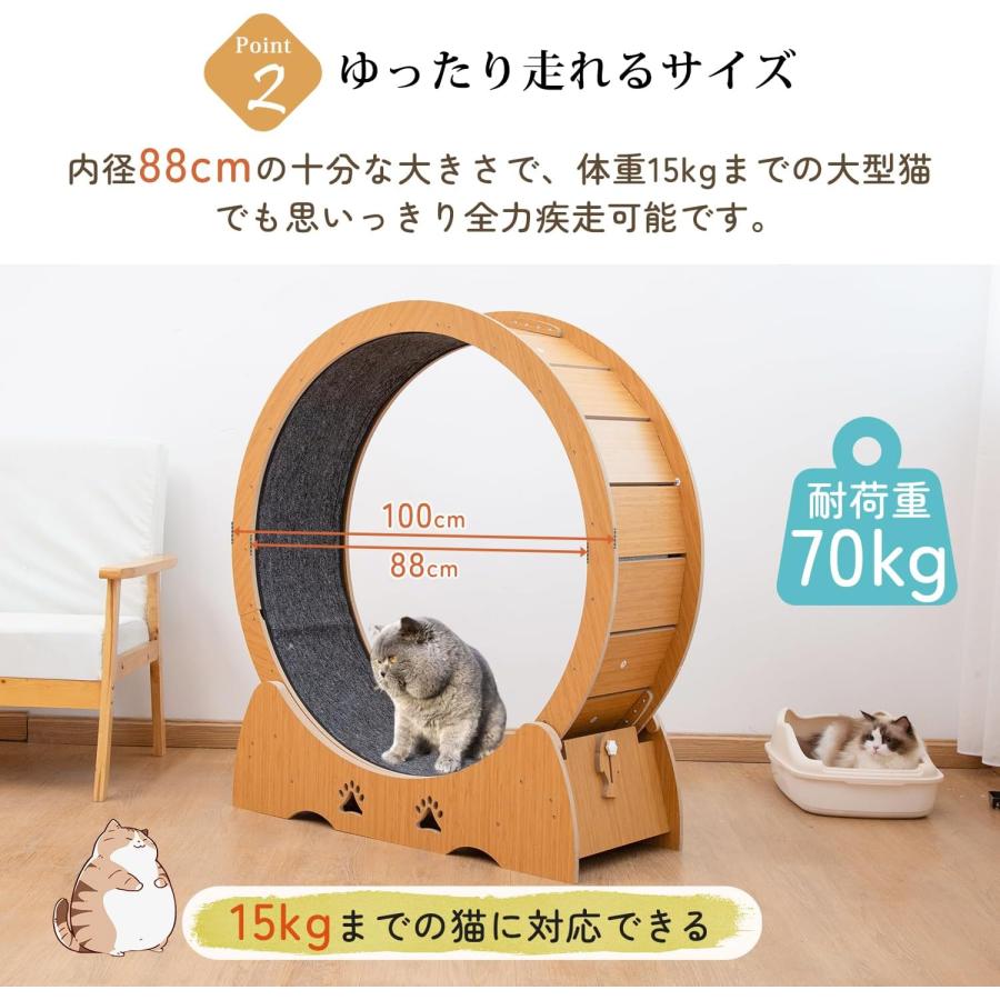 木製キャットホイール ネコ用 ルームランナー 木製 ランニングホイール