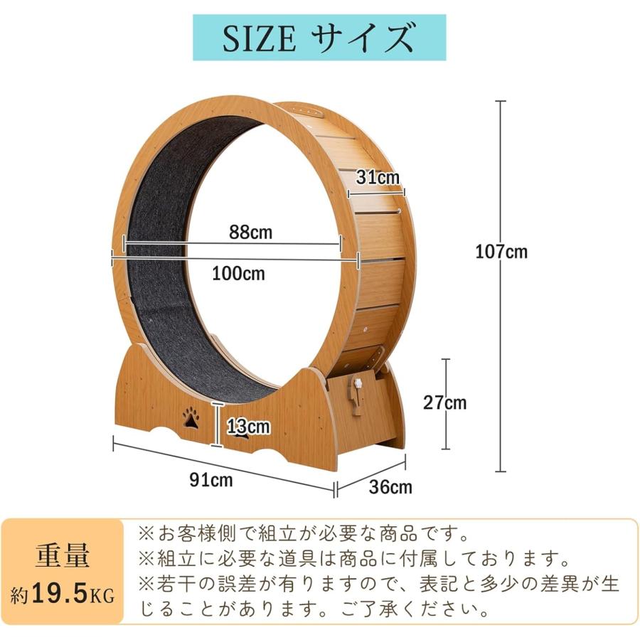 木製キャットホイール ネコ用 ルームランナー 木製 ランニングホイール