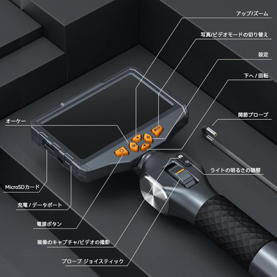 内視鏡カメラ ファイバースコープ 工業用内視鏡 先端可動式工業用内視鏡 5インチ IPS液晶モニター1080P百万画素検査カメラ 防水 32G SDカード 1.55m-3.9mmの画像