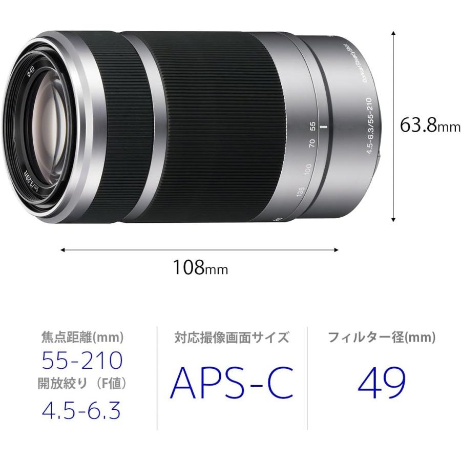望遠ズームレンズ E 55-210mm F4.5-6.3 OSS ソニー Eマウント用 APS-C