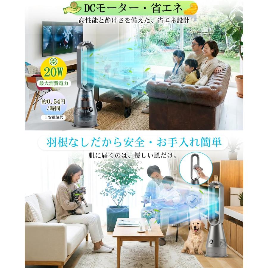 タワーファン 新冷暖兼用 1台6役 羽根なし扇風機 上下左右角度調節