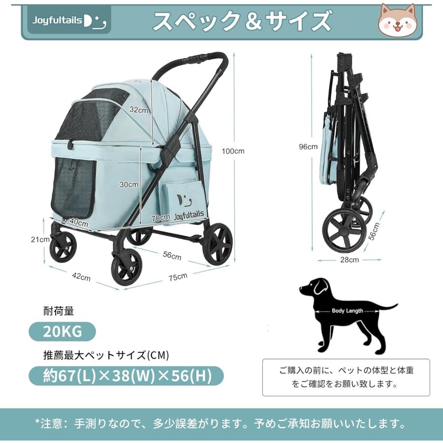 ペットカート ワンタッチ 折りたたみ式 中型犬 多頭 ペットバギー 耐