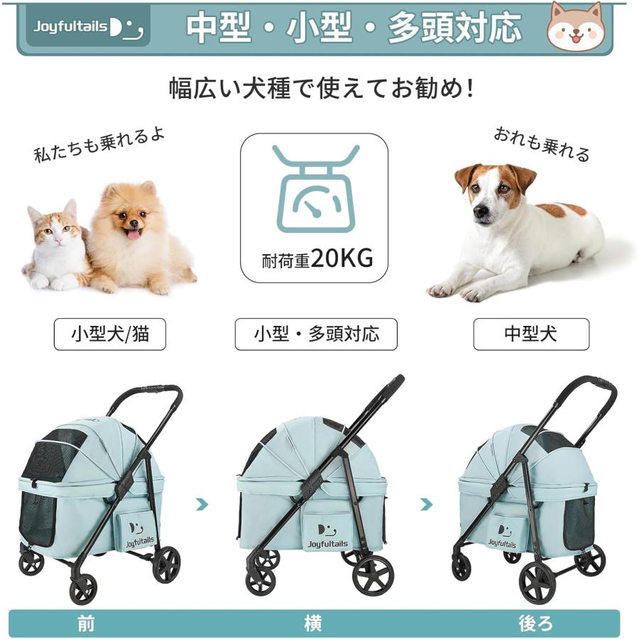 ペットカート ワンタッチ 折りたたみ式 中型犬 多頭 ペットバギー 耐