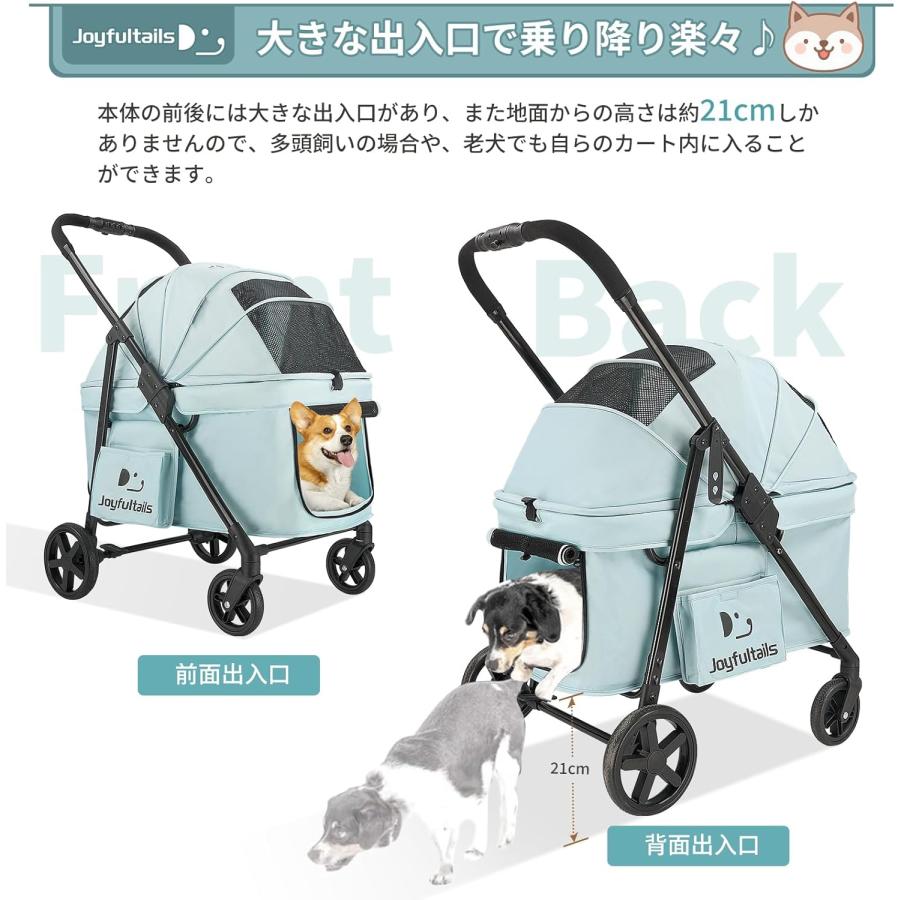 【OFT】 ペットカート 折りたたみ ワンタッチ開閉 前輪360°回転 4輪 ペットカート ワンタッチ 折りたたみ式 中型犬 多頭 ペットバギー 耐