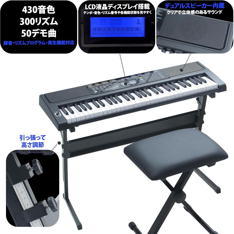 電子キーボード 61鍵 フルセット 初心者ピアノ練習用 キーボード USB