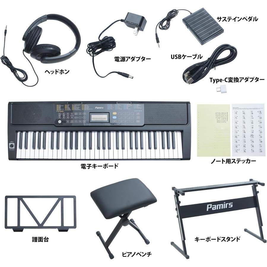 電子キーボード 61鍵 フルセット 初心者ピアノ練習用 キーボード USB