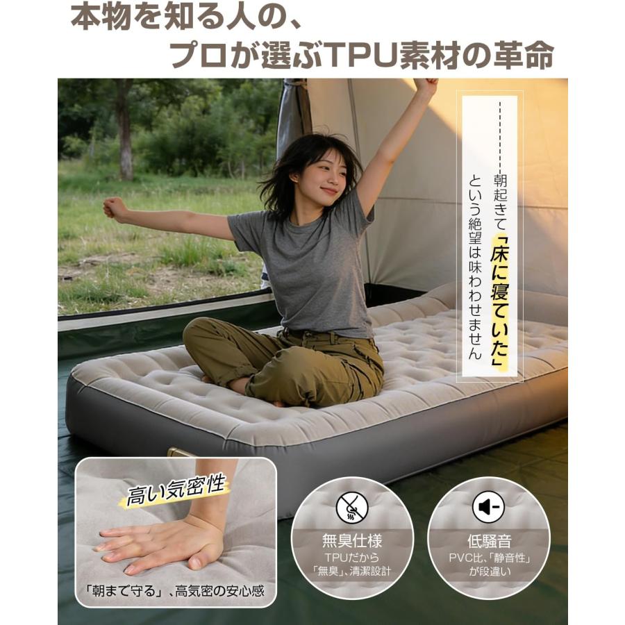エアーマット 電動ポンプ付き 電動ポンプ内蔵 インフレーター