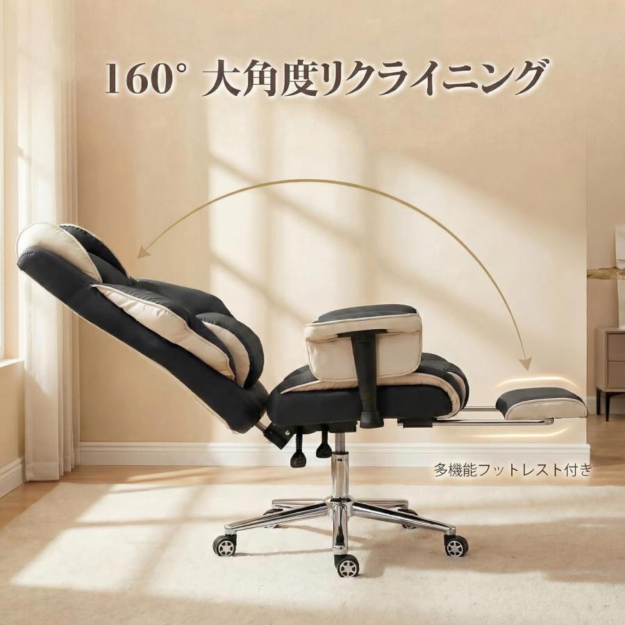 ゲーミングチェア オフィスチェア 170度リクライニング パソコンチェア 