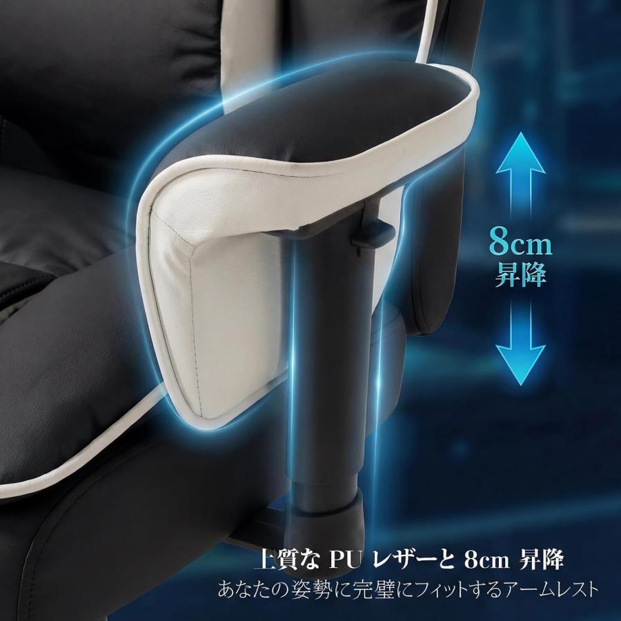 ゲーミングチェア オフィスチェア 170度リクライニング パソコンチェア 