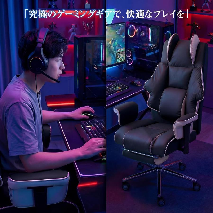 ゲーミングチェア オフィスチェア 170度リクライニング パソコンチェア 