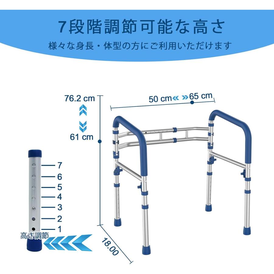 トイレ用安全レール、高さ調節可能なトイレフレーム、幅調節可能な 