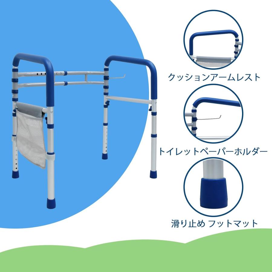 トイレ用安全レール、高さ調節可能なトイレフレーム、幅調節可能な 