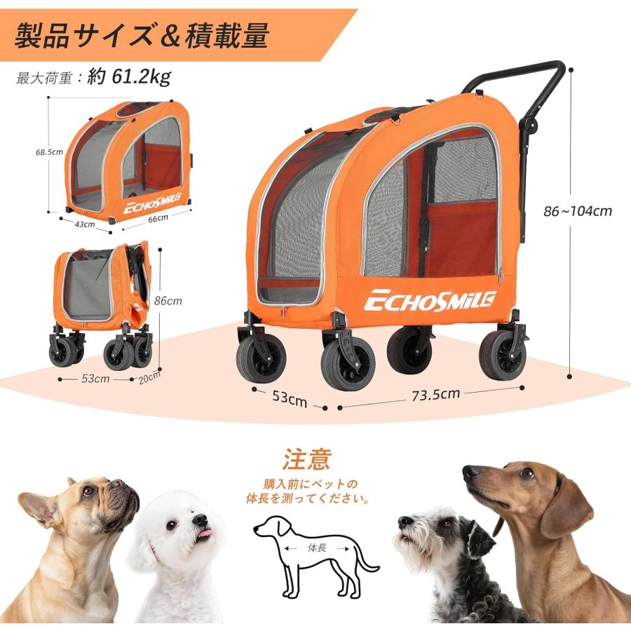 ペットカート 4輪 折りたたみ 四季対応 最大積載60kg 犬猫用 収納カゴ