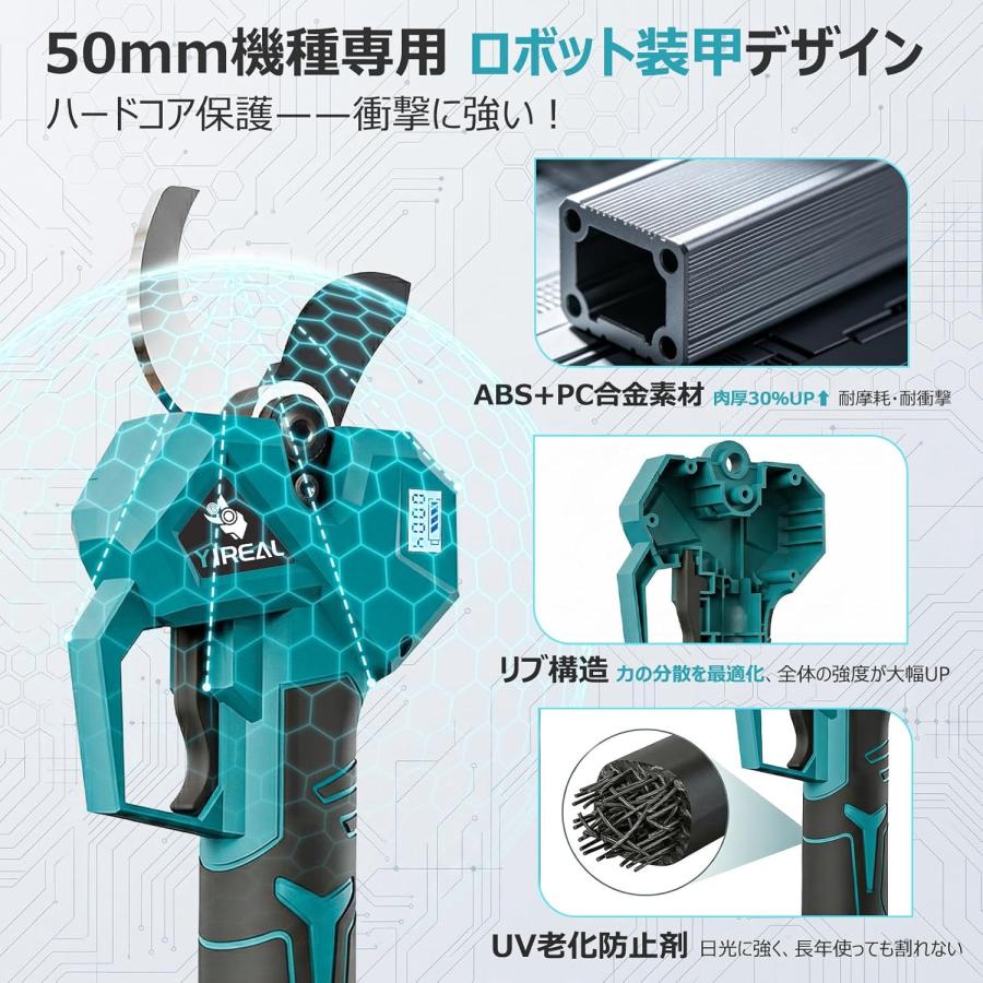 電動バサミ 50mm電動剪定ばさみ 18V強いパワー コードレス充電式剪定バサミ 3段階開き角度調節可 マキタ使える4000mAh*2個大容量バッテリー付きの画像