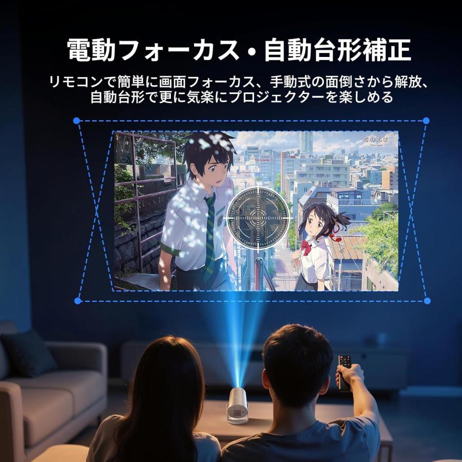 進化モデル プロジェクター 家庭用 小型 Android TV搭載・270°回転・4K