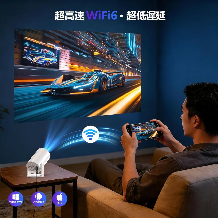 プロジェクター 家庭用最新進化Android TV搭載！・4K対応・270°回転 進化モデル プロジェクター 家庭用 小型 Android TV搭載・270°回転・4K