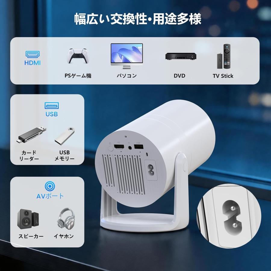 プロジェクター 家庭用最新進化Android TV搭載！・4K対応・270°回転 進化モデル プロジェクター 家庭用 小型 Android TV搭載・270°回転・4K