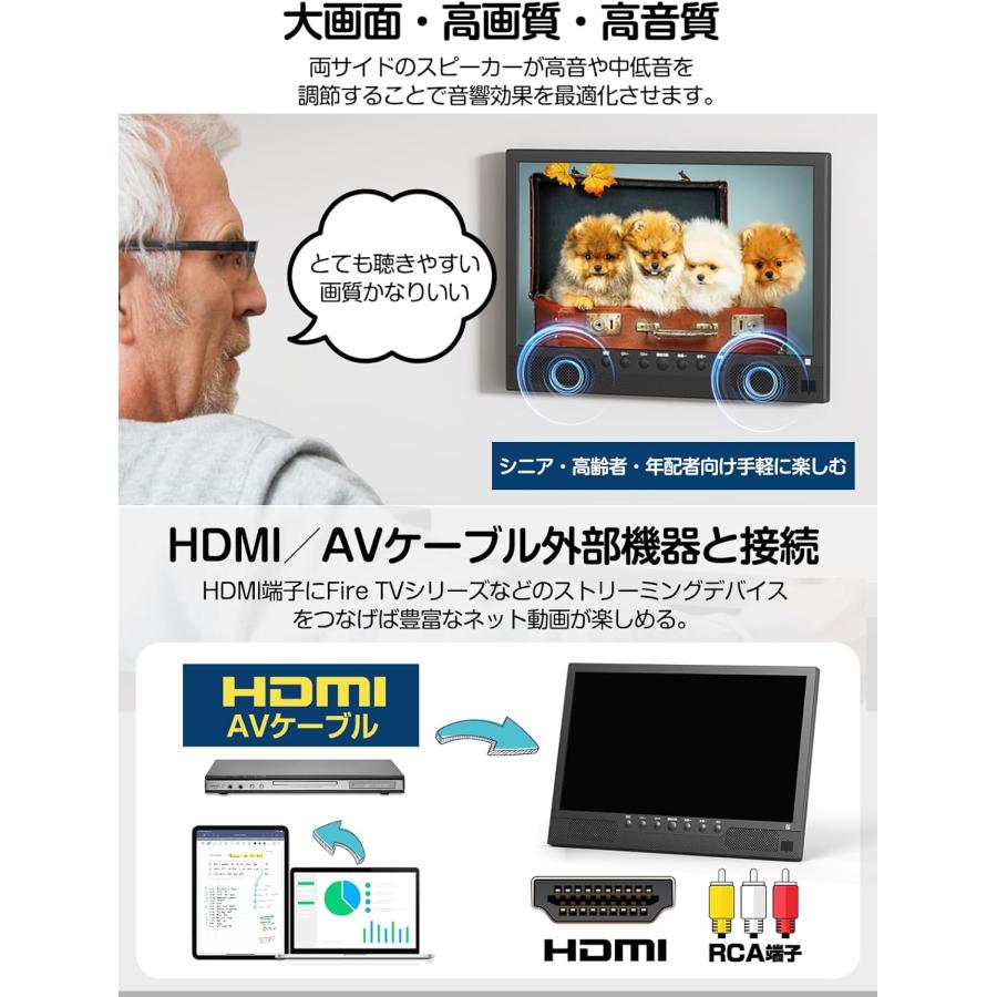 ポータブルテレビ 14インチ 高齢者向け 簡単操作 小型テレビ 液晶 大