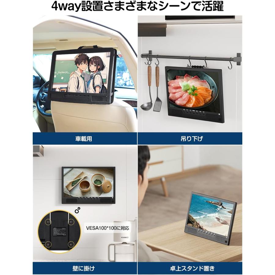 ポータブルテレビ 14インチ 高齢者向け 簡単操作 小型テレビ 液晶 大
