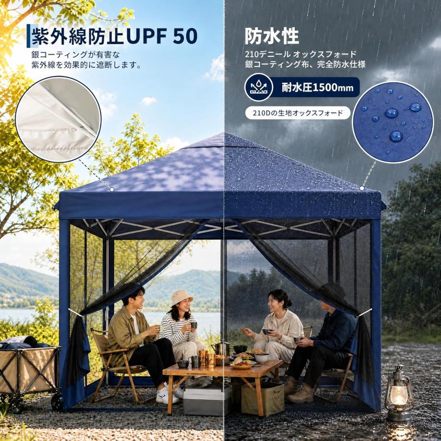 タープテント 防水 アウトドア 夏対策 タープテント UVカット 風に強い