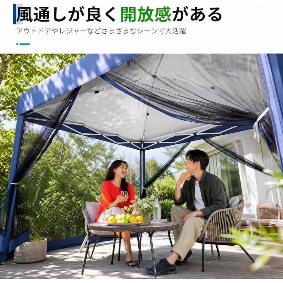 キャプテンスタッグ　キャンプ　ファミリー　テント　タープ　蚊帳　新品未使用 蚊帳付き ワンタッチ タープテント 蚊帳テント 3段階調節 UVカット