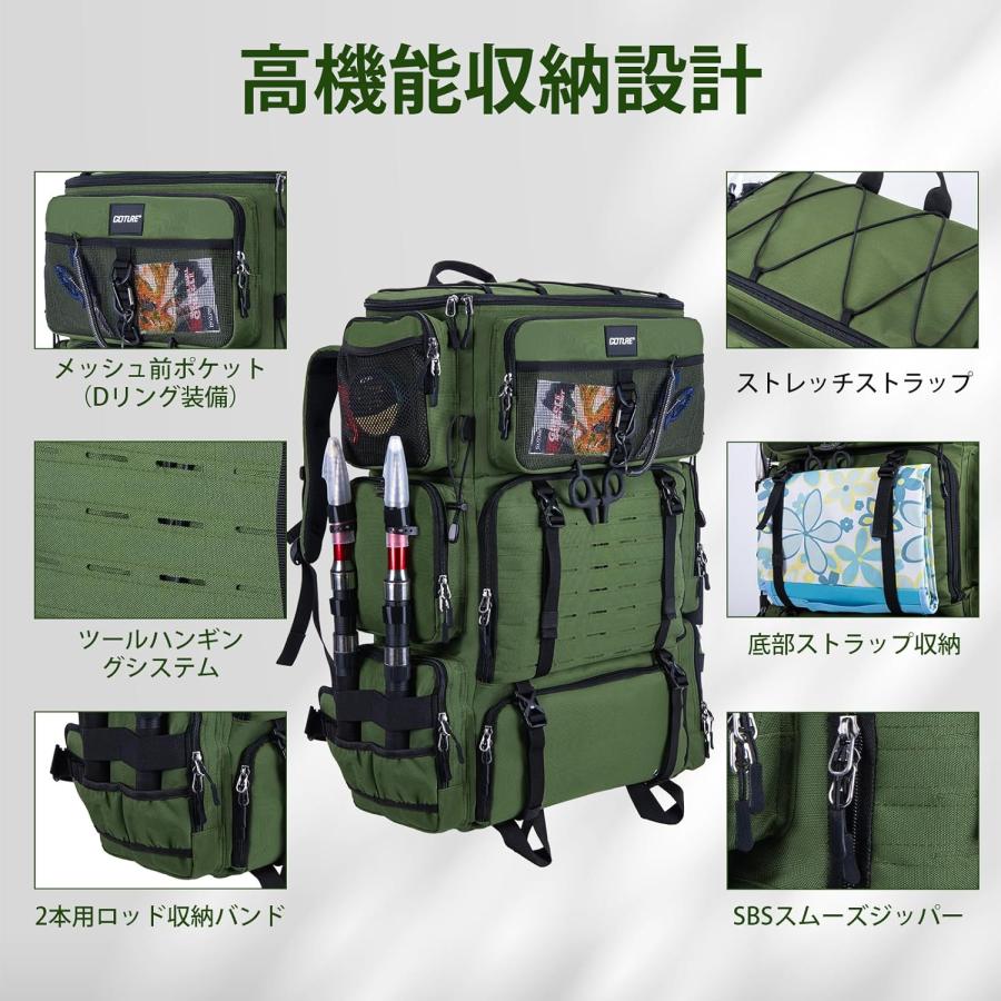 フィッシングリュック 釣りバッグ 72L大容量 3層収納 保冷機能 濡れた装備の収納対応 600Dオックスフォード 撥水加工 レインカバー付き タックル収納 グリーン_5