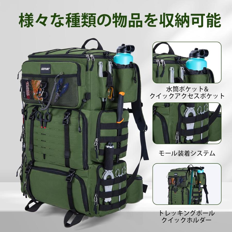フィッシングリュック 釣りバッグ 72L大容量 3層収納 保冷機能 濡れた装備の収納対応 600Dオックスフォード 撥水加工 レインカバー付き タックル収納 グリーン_6