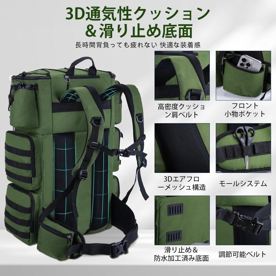 フィッシングリュック 釣りバッグ 72L大容量 3層収納 保冷機能 濡れた装備の収納対応 600Dオックスフォード 撥水加工 レインカバー付き タックル収納 グリーン_7