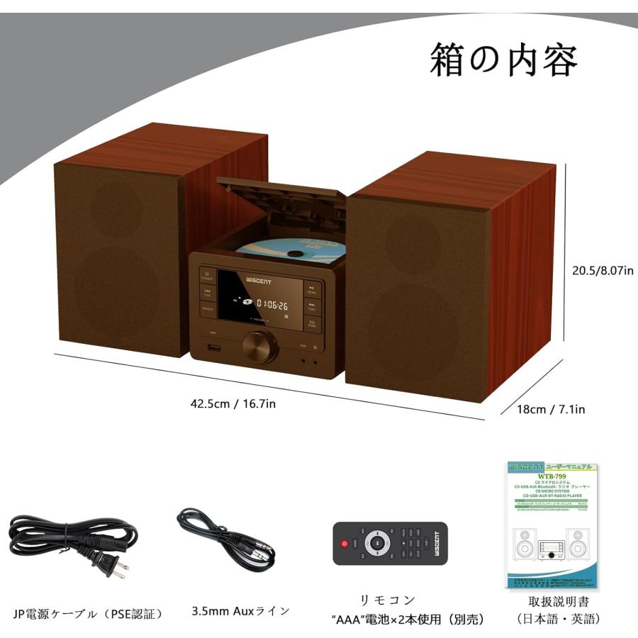 ミニコンポ 40W Bluetooth CDステレオシステム, ホームオーディオ ミニコンポ 40W Bluetooth CDステレオシステム, ホームオーディオ, CD