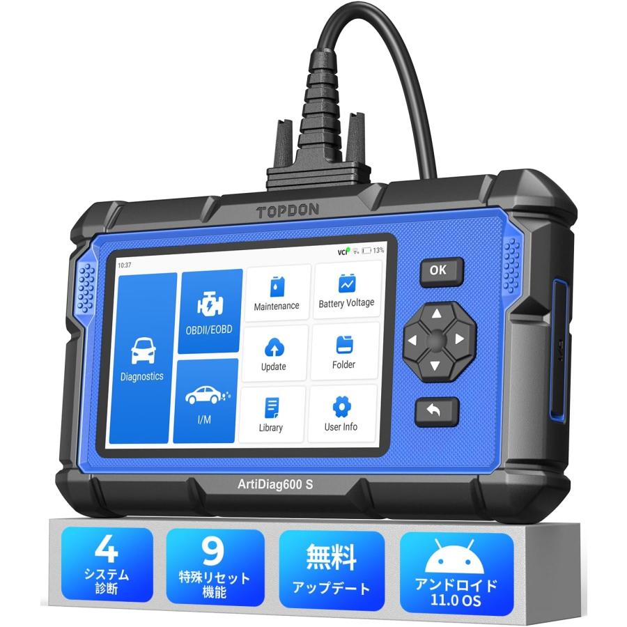 AD600S OBD2 診断機、ABS/SRS/AT/エンジン用故障診断機、9つのリセット機能、オイル/ブレーキ/BMS/SAS/DPF/TPMS/ETSリセット/ABSブリーディング/インジェクタ | 
