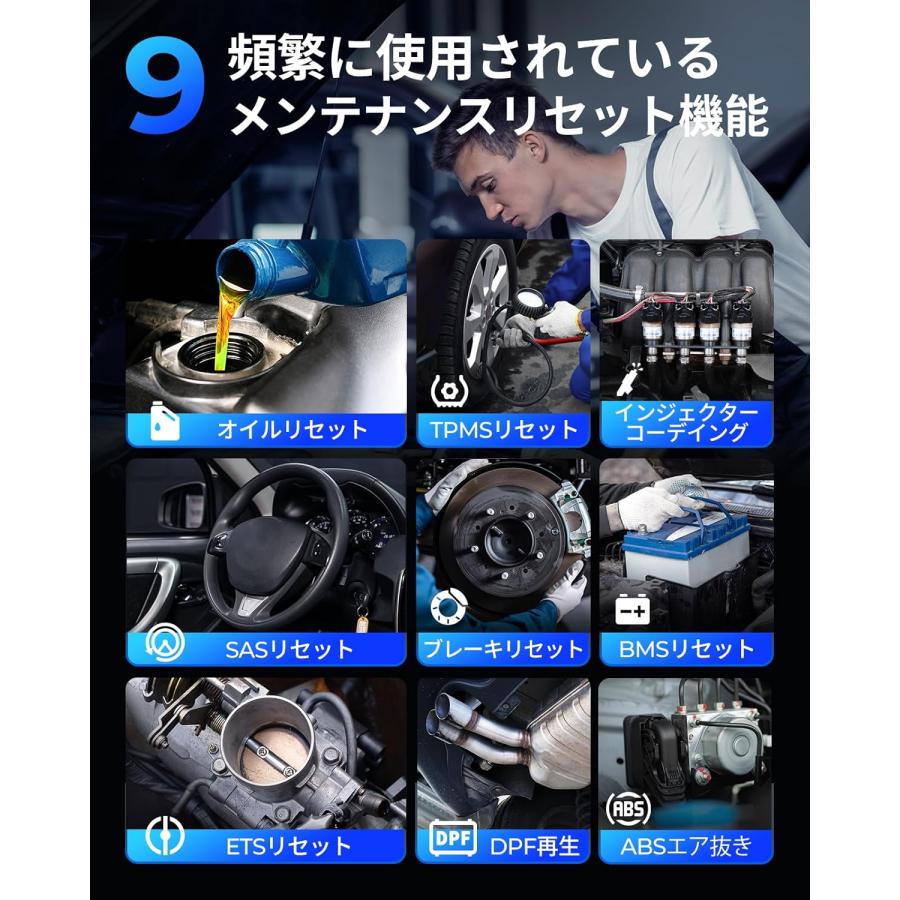 AD600S OBD2 診断機、ABS/SRS/AT/エンジン用故障診断機、9つのリセット機能、オイル/ブレーキ/BMS/SAS/DPF/TPMS/ETSリセット/ABSブリーディング/インジェクタ |  | 02