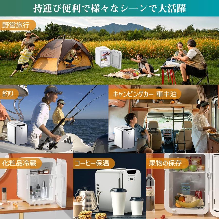 ミニ冷蔵庫 小型冷蔵庫 静音 冷温庫 20L 保温・保冷両用 温度調節可能