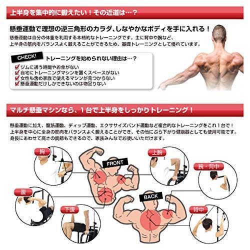 激安の アルインコ Alinco マルチ懸垂マシン ぶら下がり健康器 Fa917 シットアップベンチ エクササイズロープ 高さ調節 Cnvt B01n354ftm Ysik モアア商店 通販 Yahoo ショッピング 肌触りがいい Abidentity Com