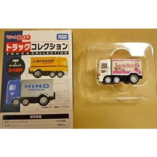 交換無料 ちびっこチョロq シークレット リカちゃん トラックコレ Cnvt B06zxytxbk Ysik モアア商店 通販 Yahoo ショッピング 日本最大級 Www Ladislexia Net