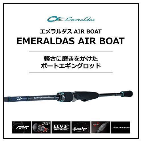 在庫有 即納 ダイワ Daiwa ティップランロッド エメラルダス Air Boat 70mls S 釣り竿 購入オーダー Stjohns Clubscientific Com