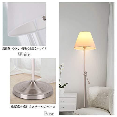 人気ブランド Sukuma Wiki フットス フロアスタンドライト ニッケルメッキ スイングアーム クラシックフロアランプ 静かに佇む Wiki Sukuma 照明 電球