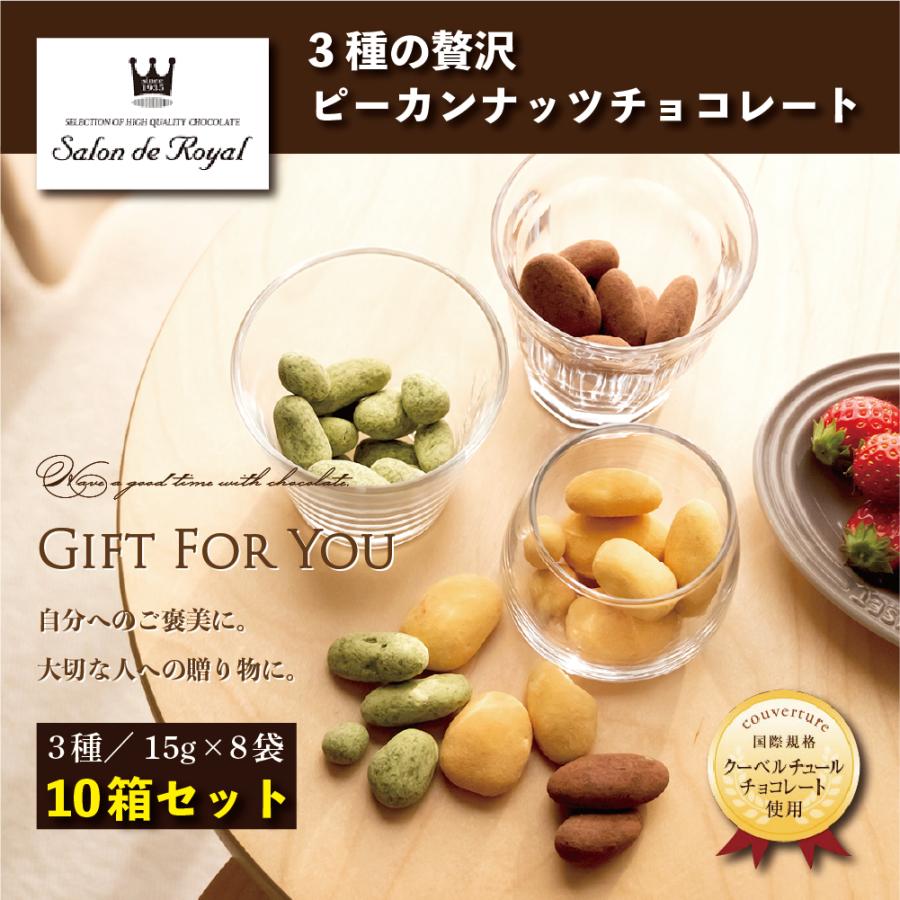 No.Ｂ152 いろんなチョコレートスイーツ盛り沢山セット No.B152 いろんなチョコレートスイーツ盛り沢山セット