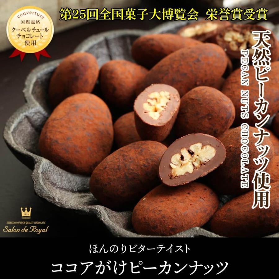 サロンドロワイヤル 『3種の贅沢ピーカンナッツチョコレート モアイの涙』 和風・ココア・抹茶 15g×8袋 お菓子詰め合わせギフト 個包装(10箱セット) :choco-10:モアイグッズ専門店 モアイストア - 通販 - Yahoo!ショッピング サロンドロワイヤル 『3種の贅沢ピーカンナッツチョコレート モアイの涙』 和風・ココア・抹茶 15g×8袋 お菓子詰め合わせギフト 個包装(10箱セット) :choco-10:モアイグッズ専門店 モアイストア - 通販 - Yahoo!ショッピング