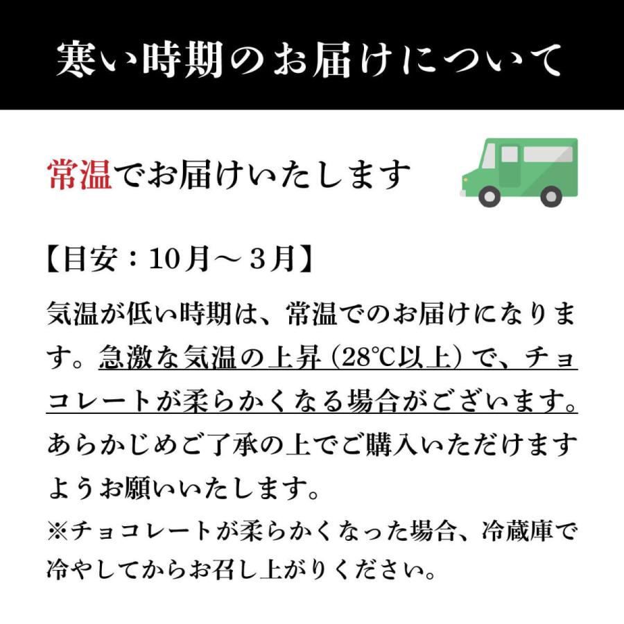 サロンドロワイヤル 3種の贅沢ピーカンナッツチョコレート 3箱セット モアイの涙 和風 ココア 抹茶 8袋入 プレゼント スイーツ 高級 個包装 |  | 11