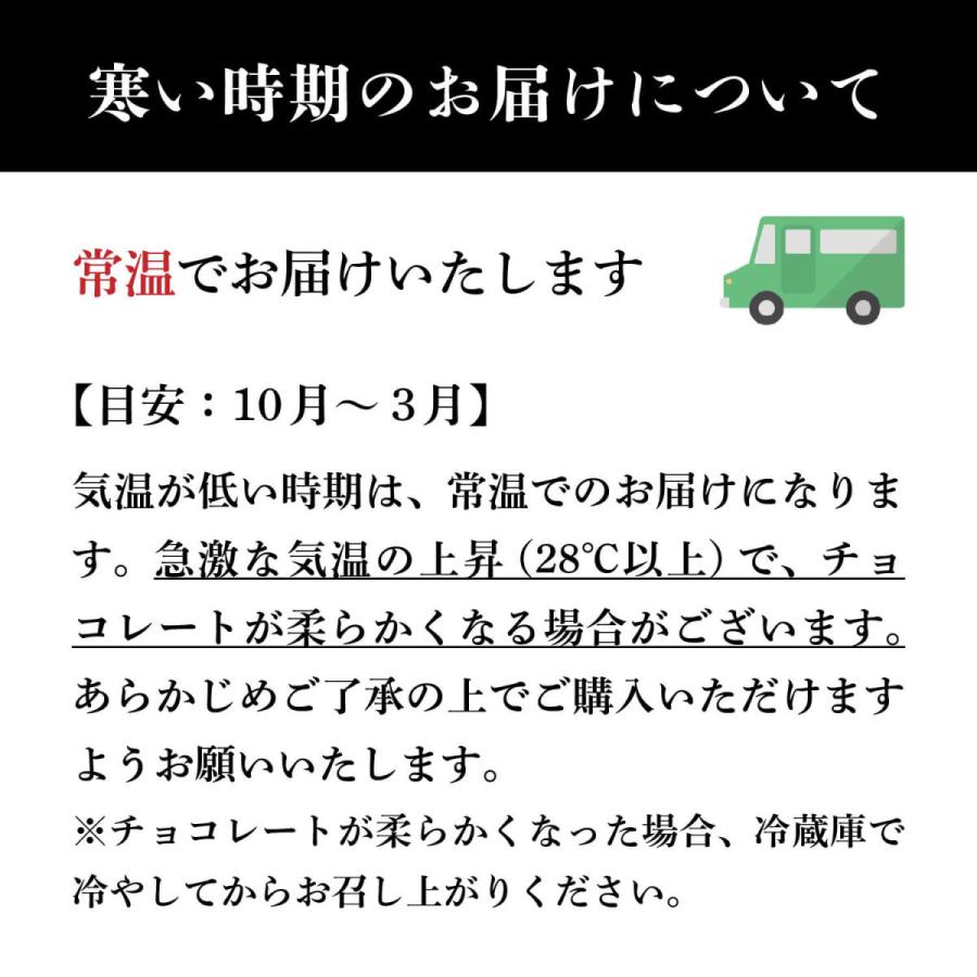 サロンドロワイヤル 3種の贅沢ピーカンナッツチョコレート モアイの涙 和風ピーカンナッツ ココア 抹茶 8袋入 プレゼント スイーツ 高級 個包装 |  | 10