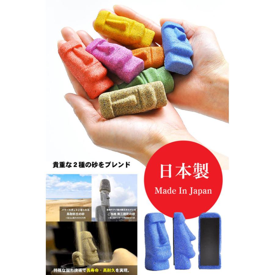 南三陸モアイファミリー マグネットモアイ像 7体セット 開運グッズ モアイグッズ おもしろ雑貨 誕生日プレゼント Magnet Moai 7 モアイグッズ専門店 モアイストア 通販 Yahoo ショッピング