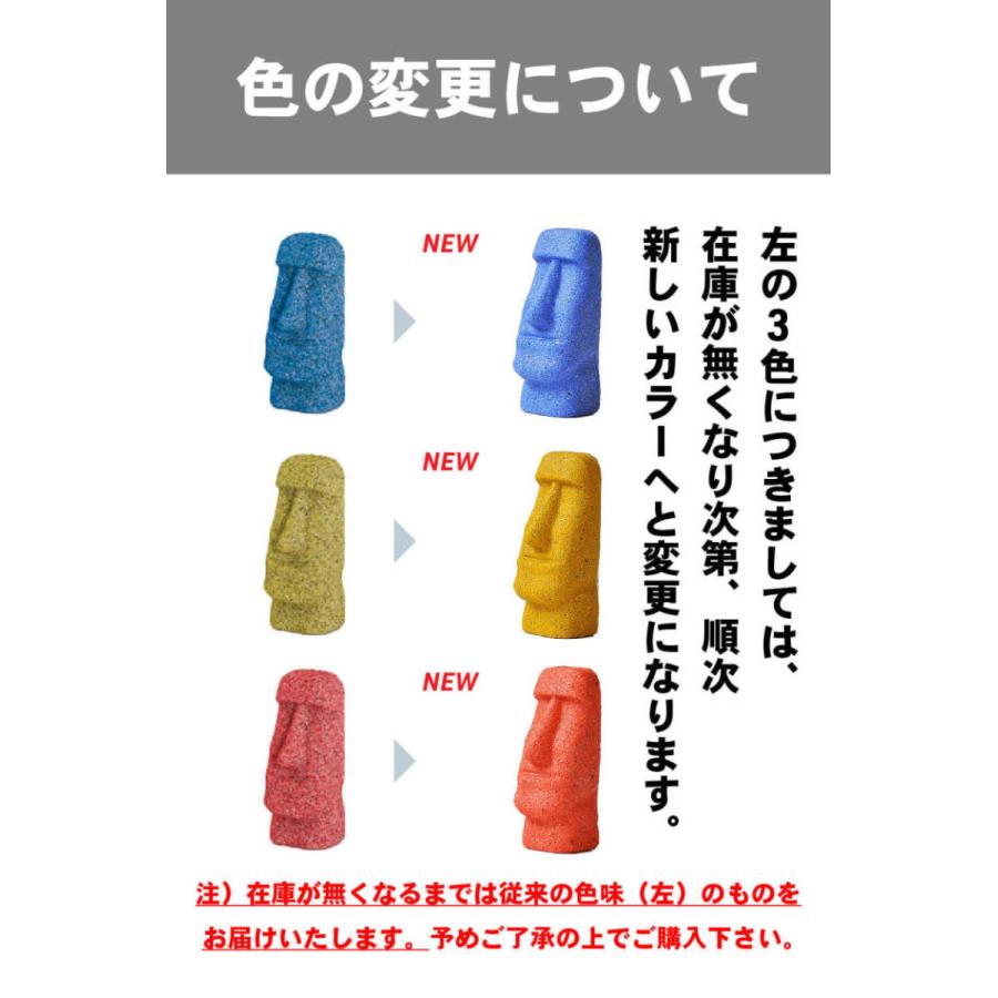 南三陸モアイファミリー マグネットモアイ像 開運グッズ モアイグッズ おもしろ雑貨 誕生日プレゼント Mf Magnet Moai モアイグッズ専門店 モアイストア 通販 Yahoo ショッピング