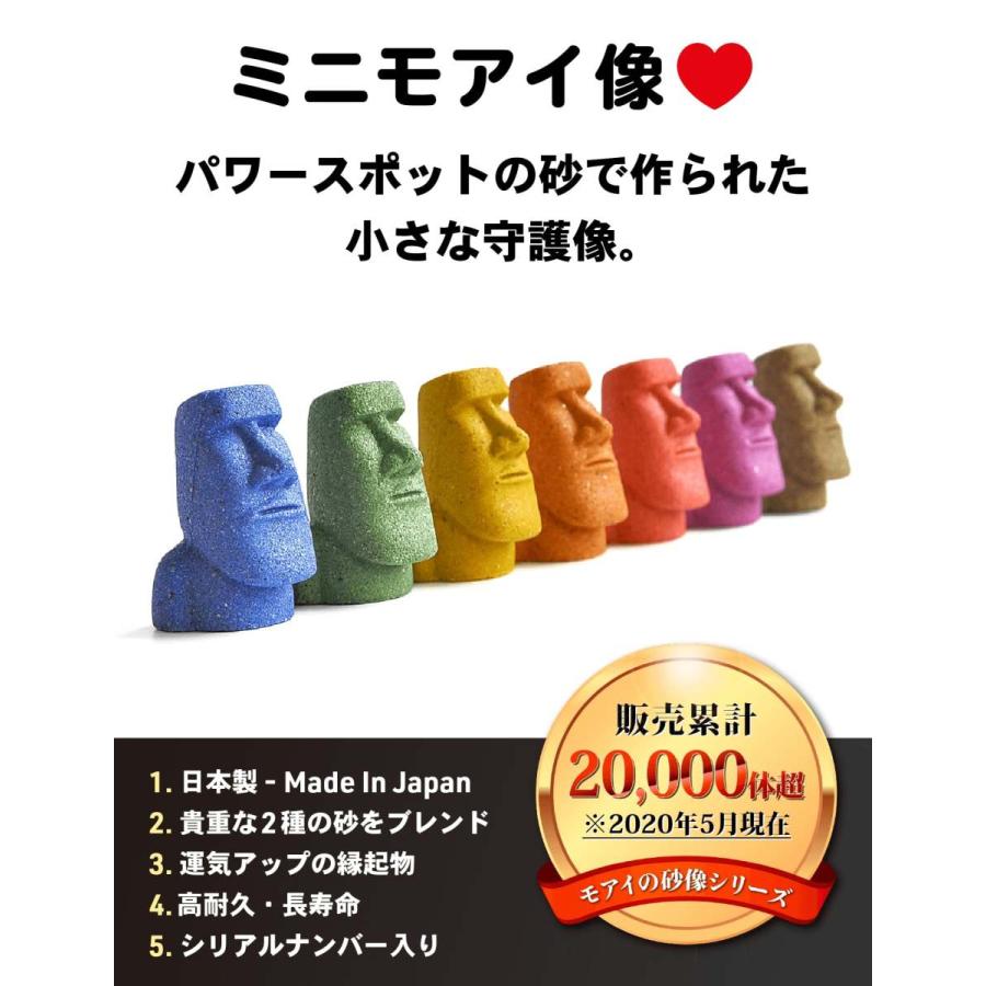 鉄製／男性像。モアイ風。【高さ／約、25cmくらいのものとなります】 開運ミニモアイ像ラスタカラーセット縁起物 置物 パワーストーン