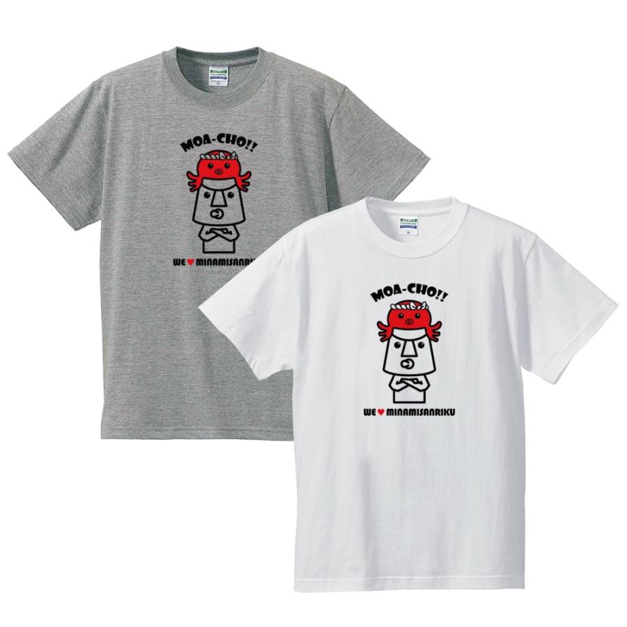 Tシャツ キャラクター メンズ レディース おしゃれ デザイン ゆるキャラ モアーチョ オクトパス君 Moacho Octopus Tshirt モアイグッズ専門店 モアイストア 通販 Yahoo ショッピング