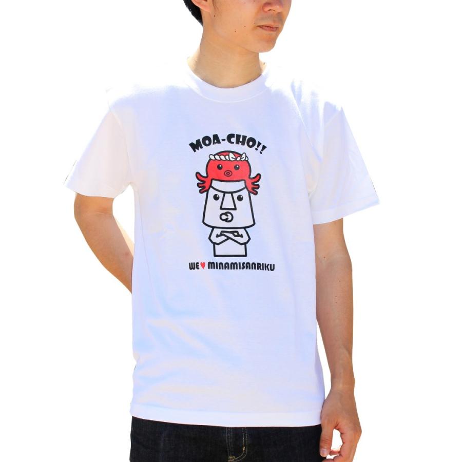Tシャツ キャラクター メンズ レディース おしゃれ デザイン ゆるキャラ モアーチョ オクトパス君 Moacho Octopus Tshirt モアイグッズ専門店 モアイストア 通販 Yahoo ショッピング