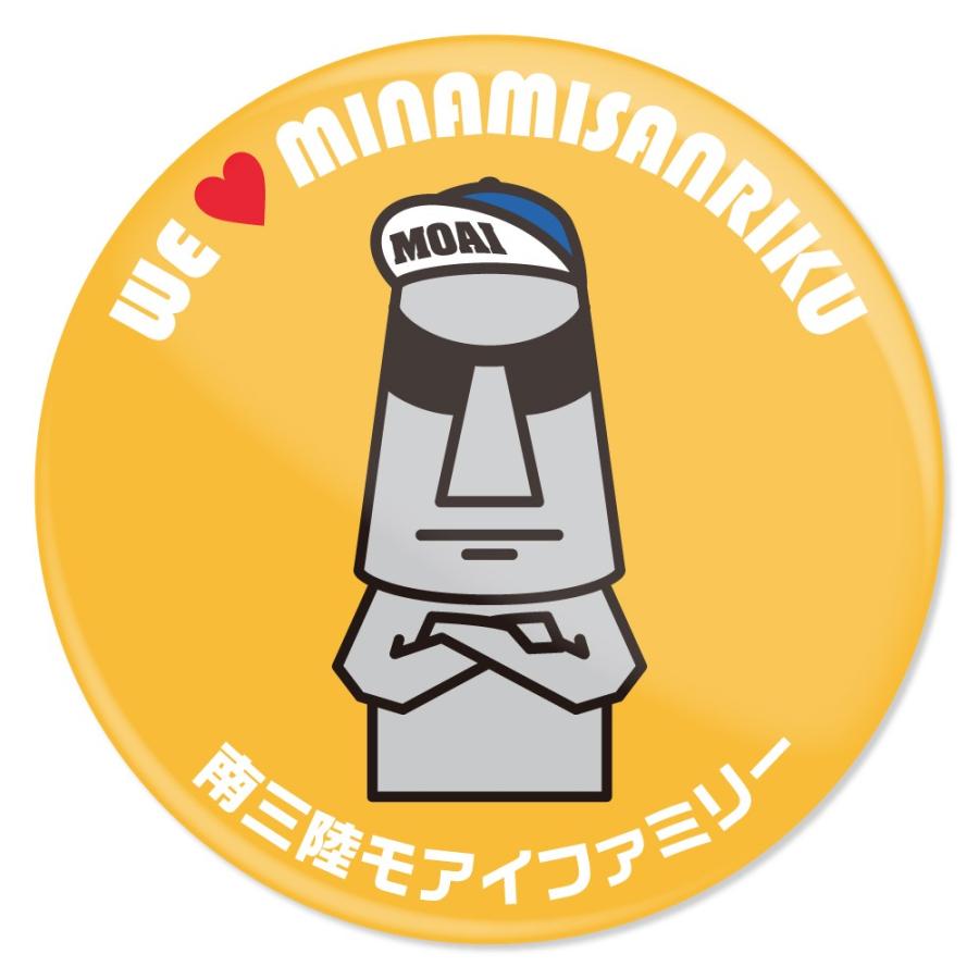 缶バッジ かわいい おしゃれ モアイ オリジナル キャラクター カラフル 32mm Moai Canbadges モアイグッズ専門店 モアイストア 通販 Yahoo ショッピング