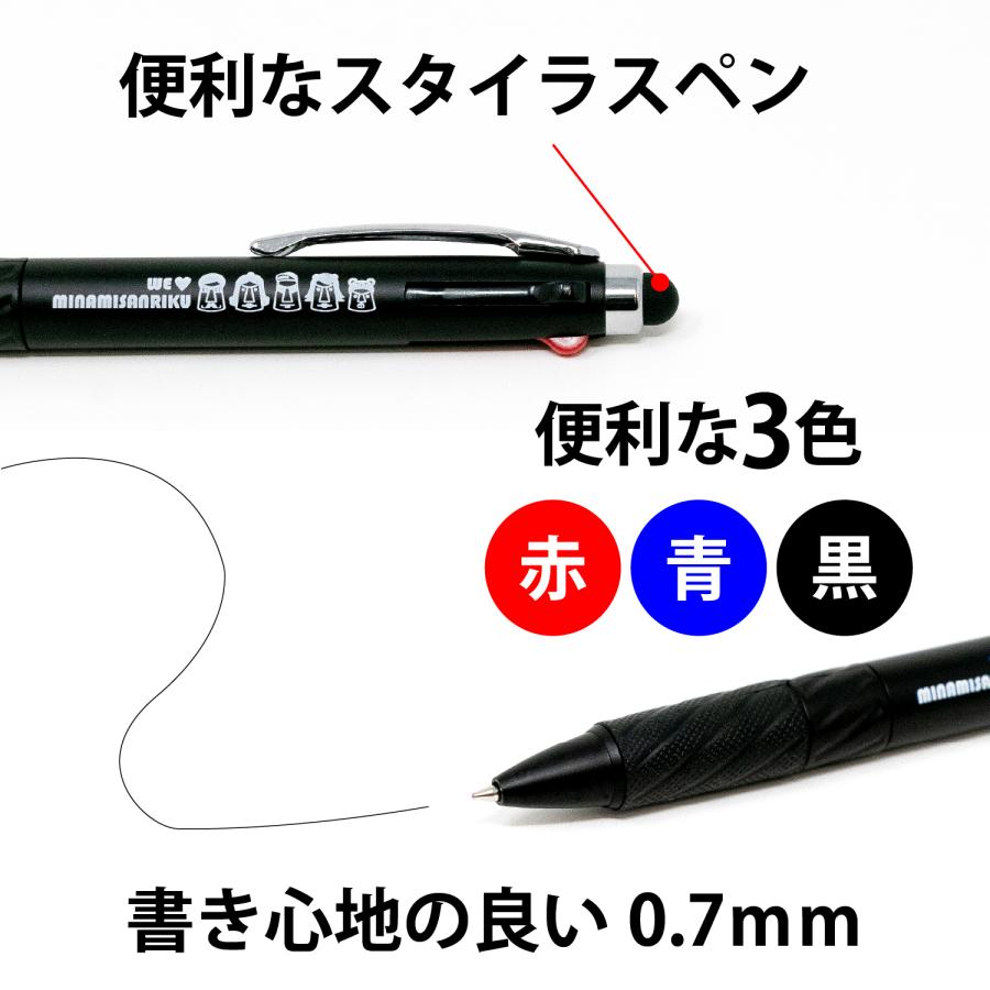 南三陸モアイファミリー タッチペン付き3色ボールペン 0.7mm 赤